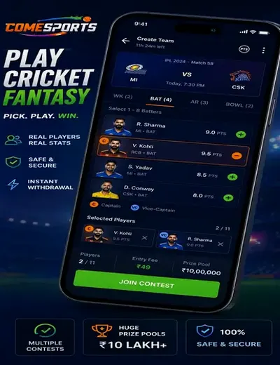 Betgames (bet games) fantasy cricket & matchday visual 2